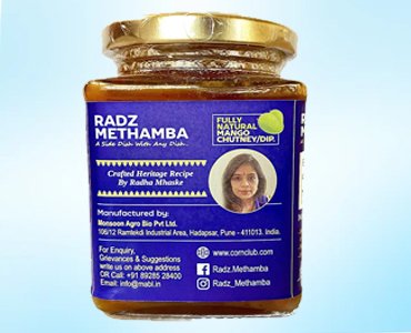 Methamba Image
